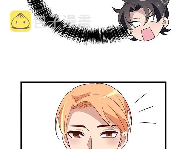 第43话 意外被误会？！ 第77页