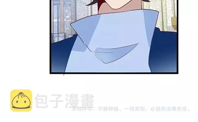第43话 意外被误会？！ 第82页