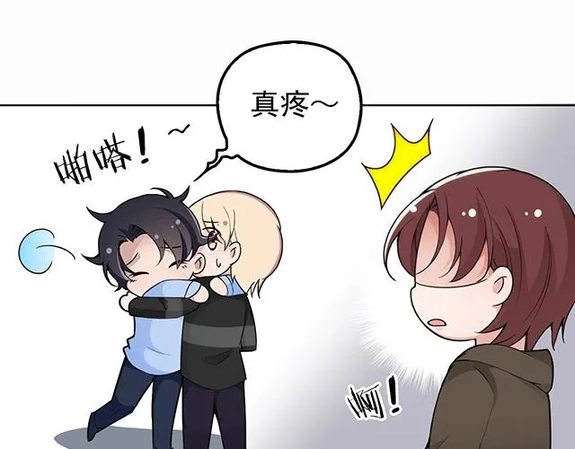 第42话 他不会在意你的！ 第9页