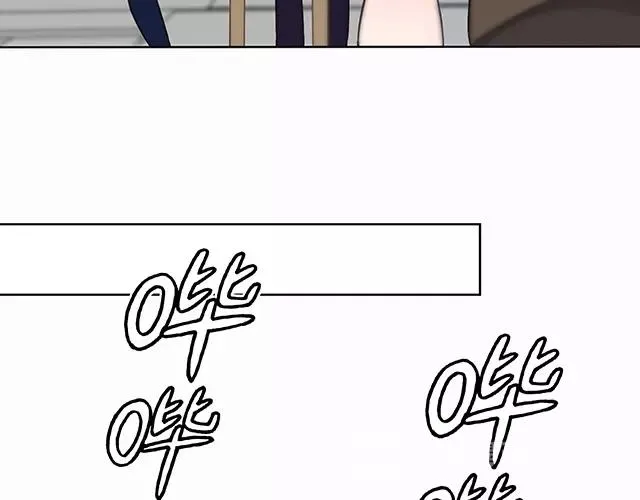 第42话 他不会在意你的！ 第18页