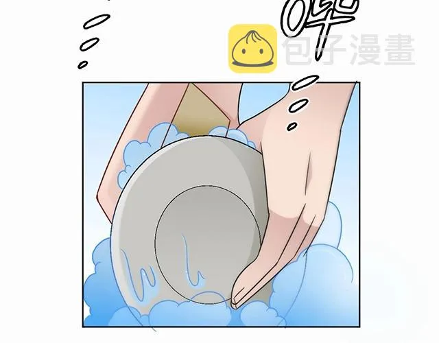 第42话 他不会在意你的！ 第19页