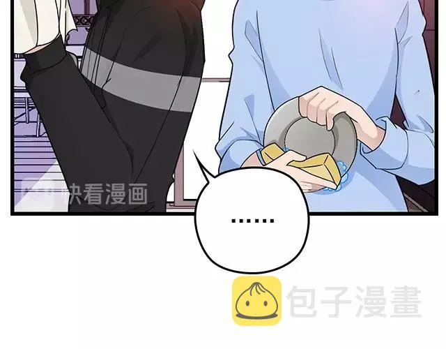第42话 他不会在意你的！ 第22页