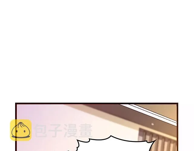 第42话 他不会在意你的！ 第47页