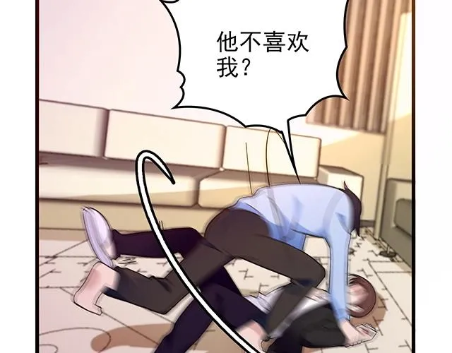 第42话 他不会在意你的！ 第48页