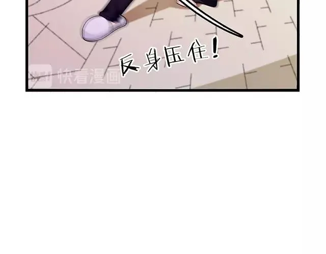 第42话 他不会在意你的！ 第49页