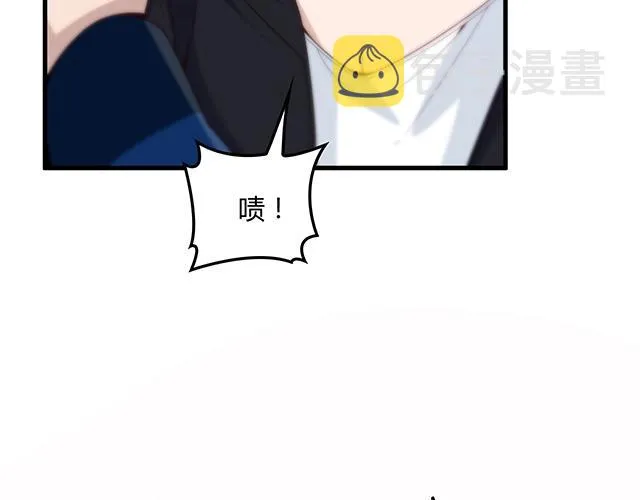 第42话 他不会在意你的！ 第54页