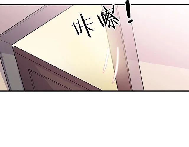 第42话 他不会在意你的！ 第55页