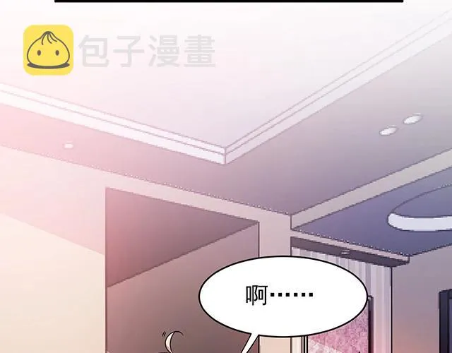第42话 他不会在意你的！ 第57页