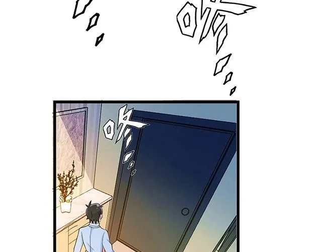 第41话 饭桌即战场！ 第6页