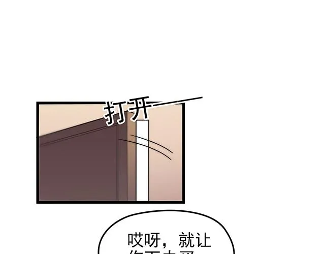第41话 饭桌即战场！ 第8页