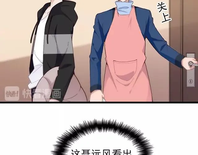 第41话 饭桌即战场！ 第12页