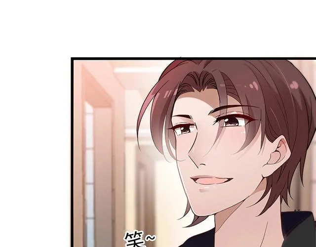 第41话 饭桌即战场！ 第17页