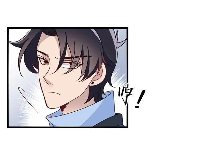 第41话 饭桌即战场！ 第21页