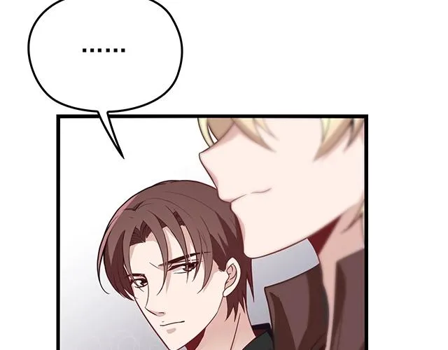 第41话 饭桌即战场！ 第28页