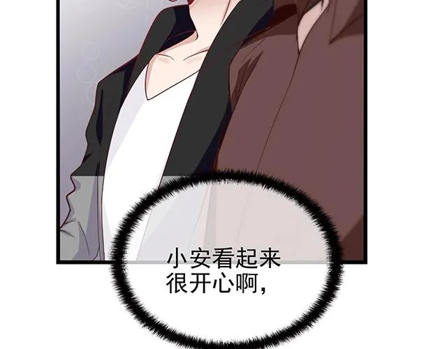 第41话 饭桌即战场！ 第29页