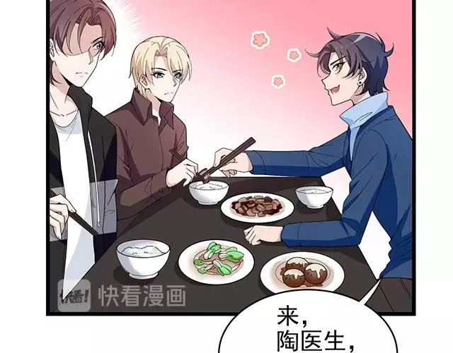 第41话 饭桌即战场！ 第34页