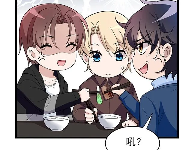 第41话 饭桌即战场！ 第37页