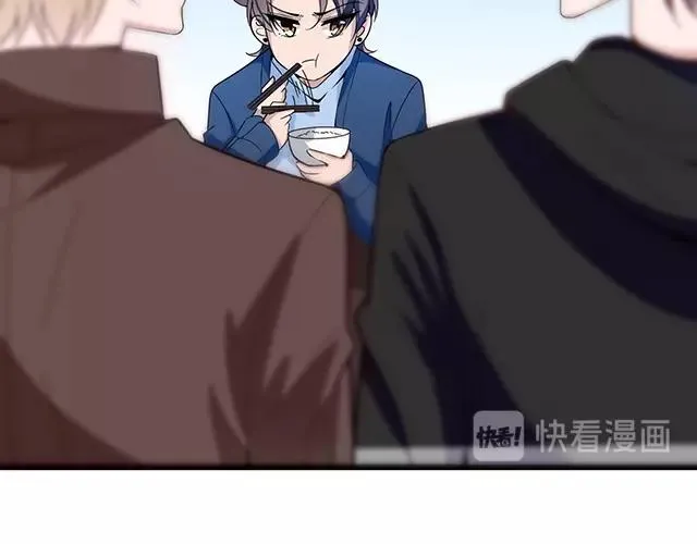 第41话 饭桌即战场！ 第43页