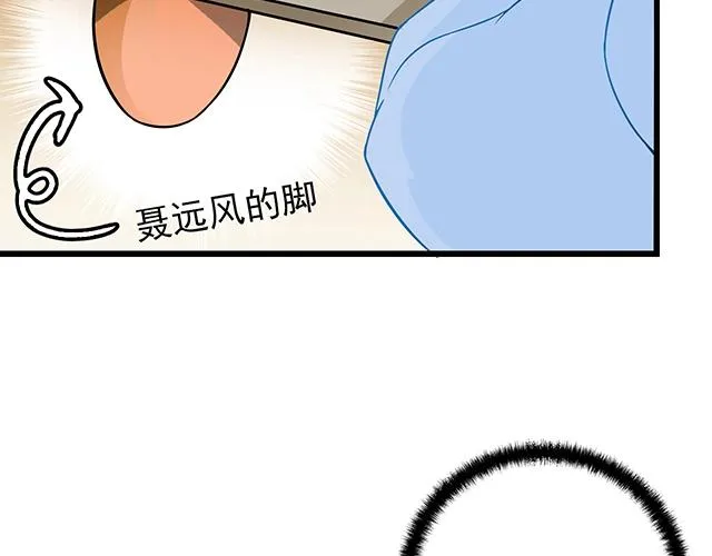 第41话 饭桌即战场！ 第49页