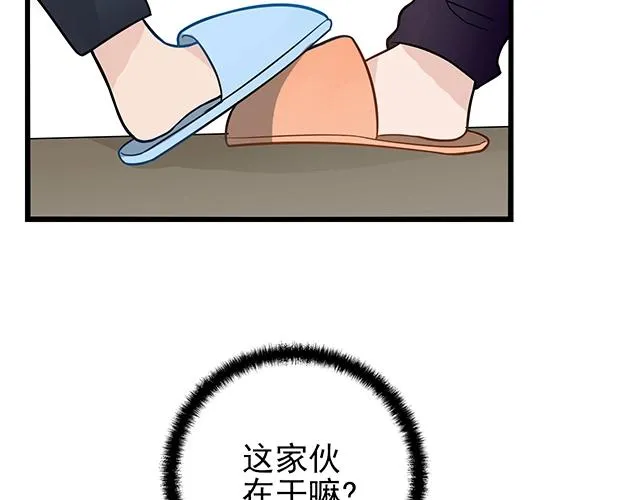 第41话 饭桌即战场！ 第52页