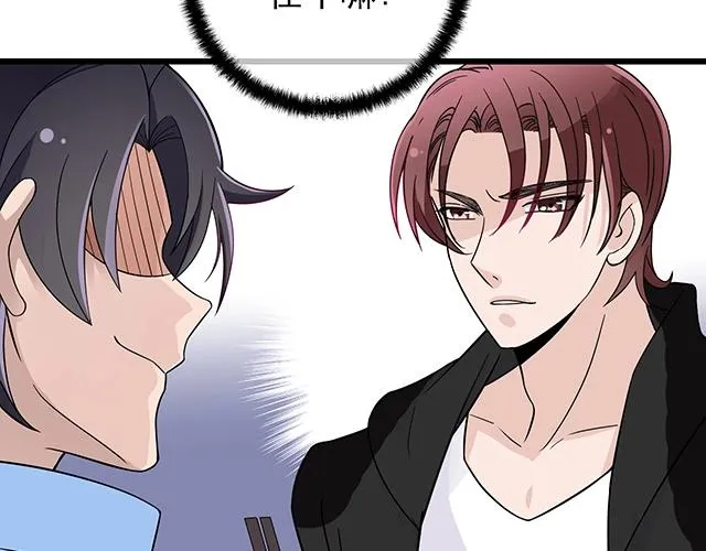 第41话 饭桌即战场！ 第53页