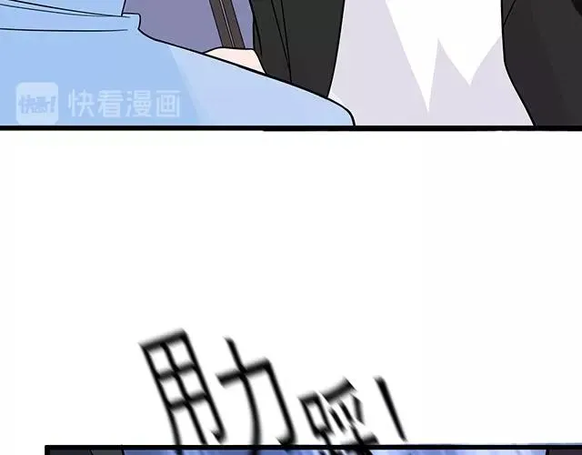 第41话 饭桌即战场！ 第54页