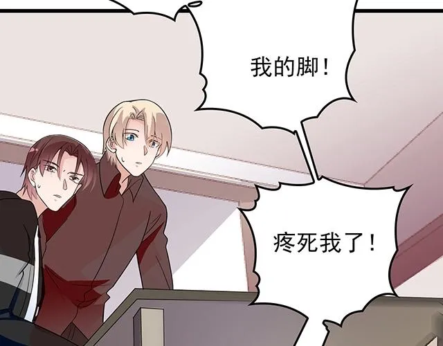 第41话 饭桌即战场！ 第60页