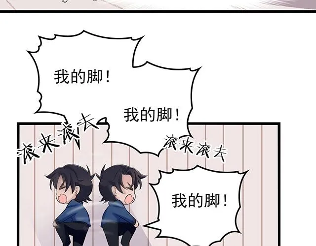第41话 饭桌即战场！ 第62页