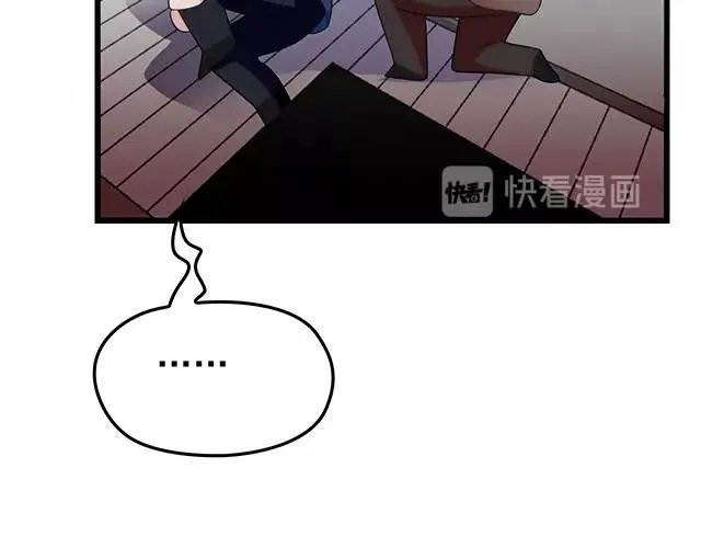 第41话 饭桌即战场！ 第68页