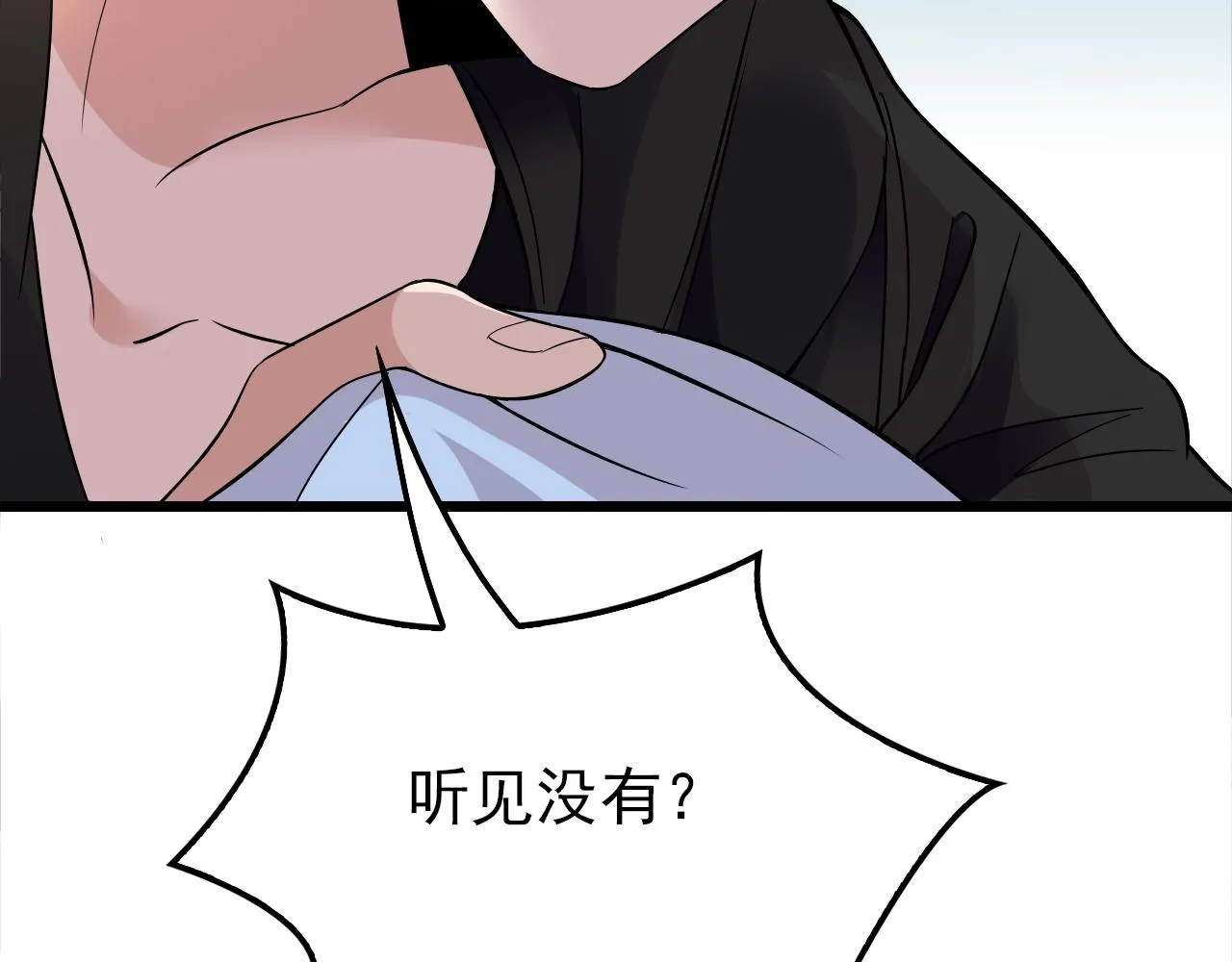 第41话 饭桌即战场！ 第77页