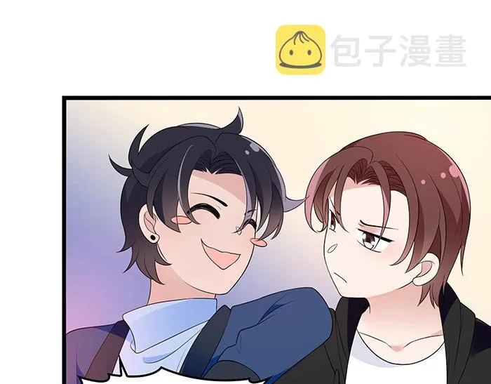 第40话 支开情敌的办法 第30页