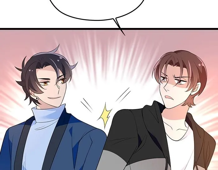 第40话 支开情敌的办法 第36页