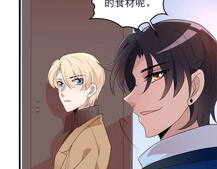第40话 支开情敌的办法 第38页