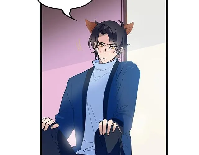 第40话 支开情敌的办法 第45页