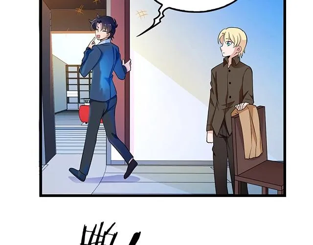 第40话 支开情敌的办法 第60页