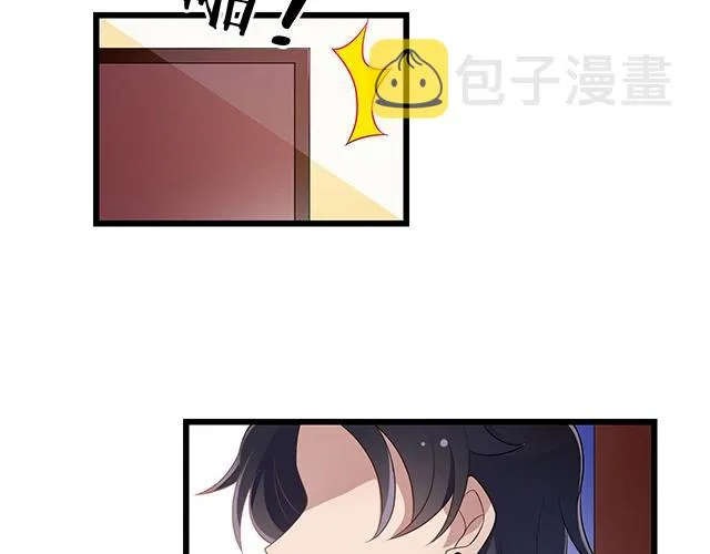 第40话 支开情敌的办法 第61页