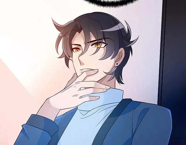 第40话 支开情敌的办法 第63页