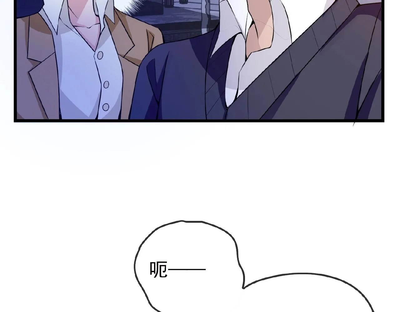 第38话 习惯你的日子 第14页