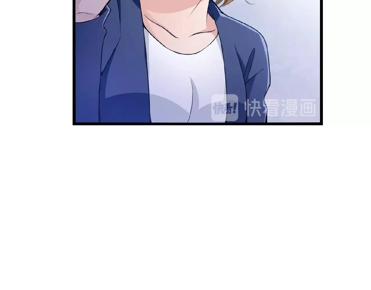 第38话 习惯你的日子 第16页