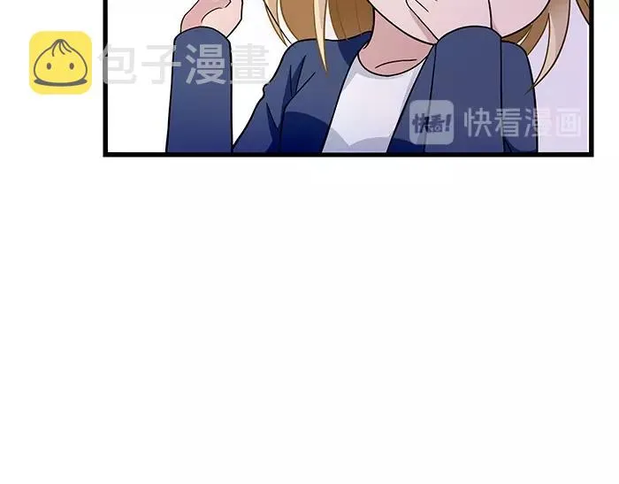 第38话 习惯你的日子 第38页