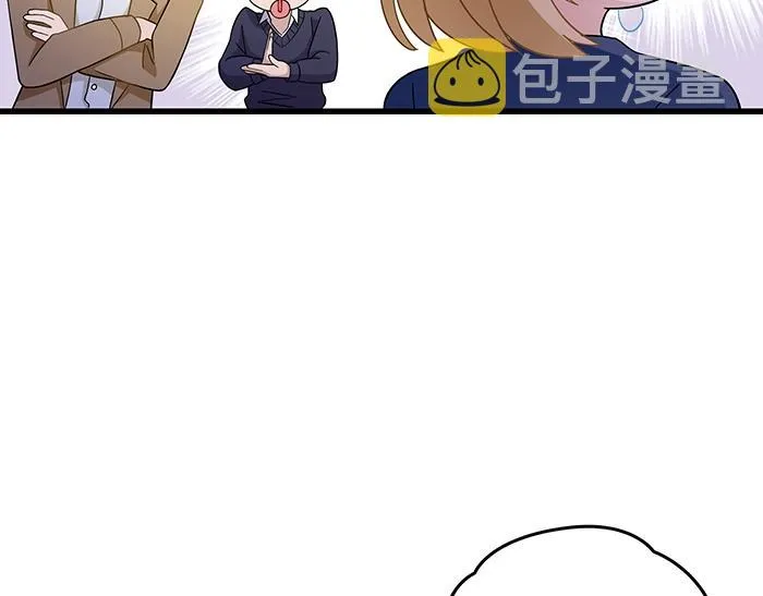 第38话 习惯你的日子 第44页