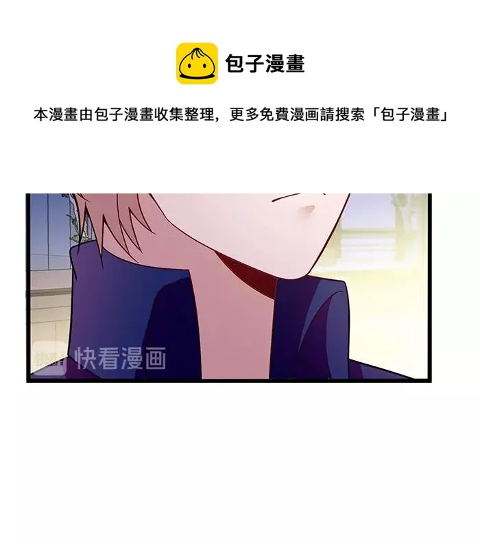 第38话 习惯你的日子 第50页