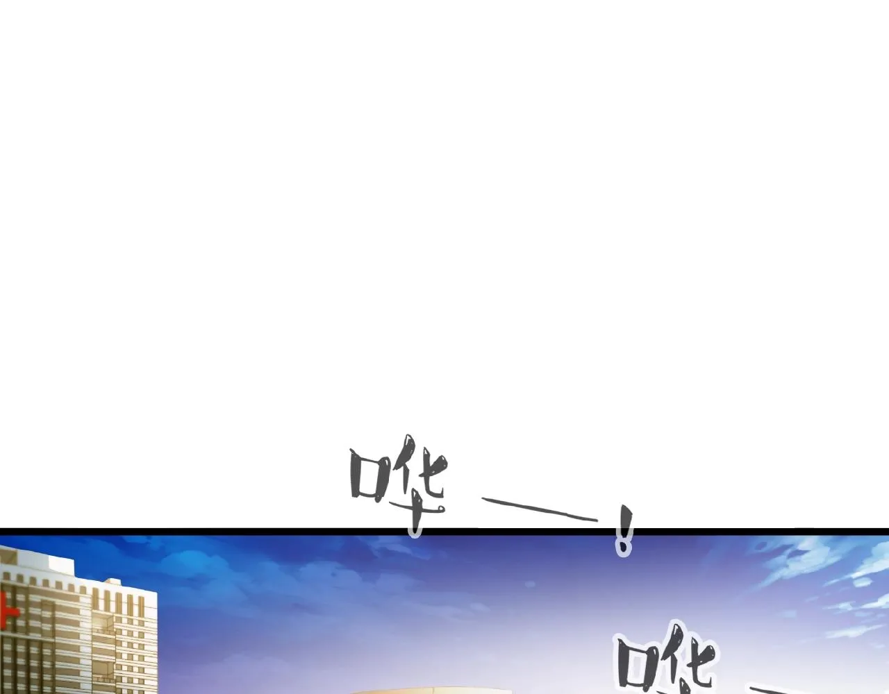 第39话 总是占我便宜！ 第5页