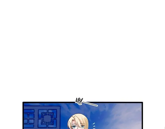 第39话 总是占我便宜！ 第7页