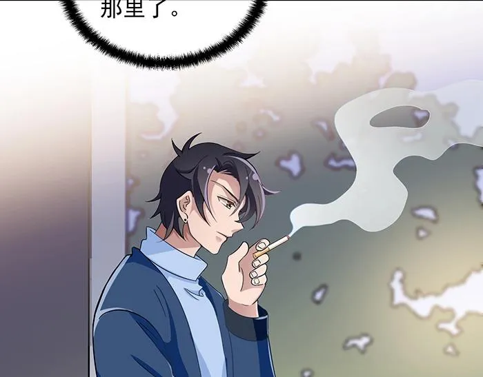 第39话 总是占我便宜！ 第10页