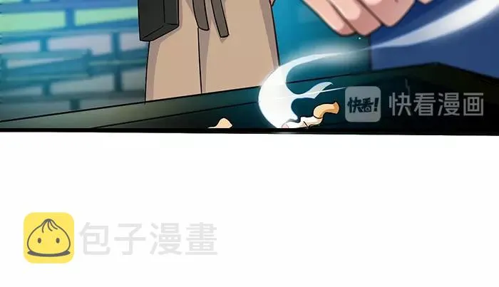 第39话 总是占我便宜！ 第20页