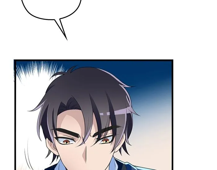第39话 总是占我便宜！ 第28页