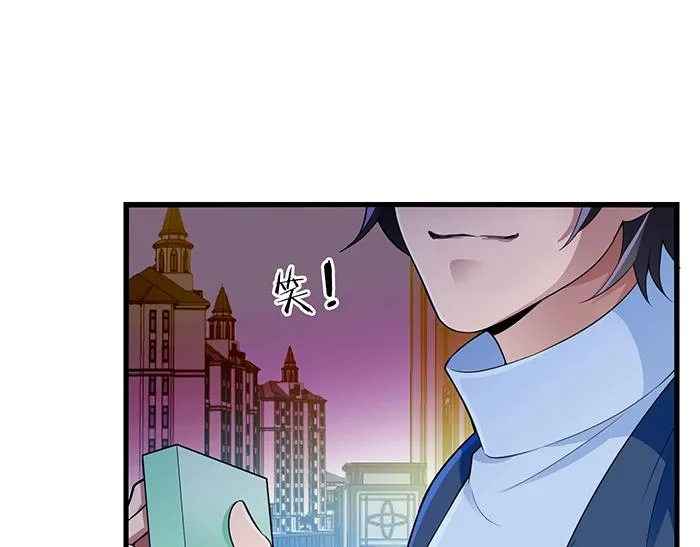 第39话 总是占我便宜！ 第35页