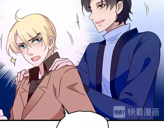 第39话 总是占我便宜！ 第58页