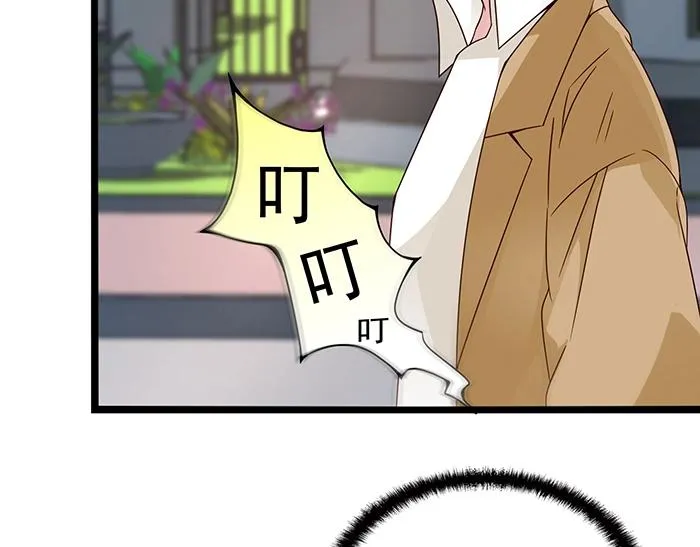 第37话 迫不及待的想拥抱你 第14页